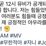 [<b>NCT</b>즌] 내일 <b>nct</b>127이 컴백을 하고, 저는 데뷔를 합니다