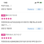 [NCT즌] 야 근데 이렇게 써도 어차피 랜덤 아님?