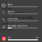 [NCT즌] <b>LG</b>는 무슨 앱 안 깔아도 알아서 조절됨