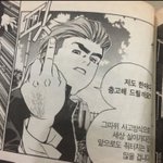 [19] 라인 옾쳇 무<b>새들</b> 제발 꺼졌으면ㅋㅋ
