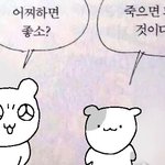 [19] 판에 <b>기생</b>하는 판남들아 들어와바