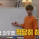 [BTOB] 근데 난 유사 무서워