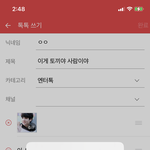 <b>전</b>정국 앓는<b>글</b> 좀 쓰겟다는데