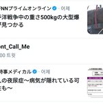 [모두드루와] 샤이니 돈콜미 <b>일본실트</b>