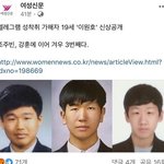 [19] <b>라인</b> 옾쳇 현실 알려줄까 ? ㅋㅋㅋㅋㅋ