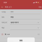 [19] <b>운영</b>자 딱 들어와