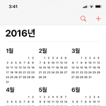 얘들아 다이어리 2016년꺼 쓰는거 어때..?