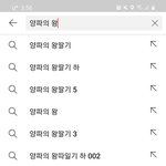 [댓글부탁해] <b>슈밤</b>ㅋㅋ누가 양파의 왕따일기