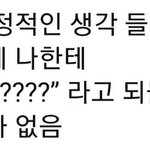 증거<b>잊어</b>?