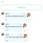 <b>박지민</b> 위력 : 이 시간에 댓글 좋아요 2만 넘음