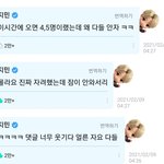 [방탄소년단] +)새벽 <b>존</b><b>버</b> 1인 성공! ㅋㅋㅋㅋㅋ