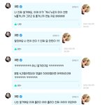 <b>박지민</b> 귀여우니까 잘게