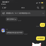 ㅅㅂ 하.. 판남