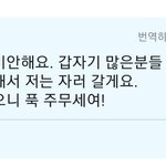 오늘 <b>박지민</b> 킬포 이거아님?