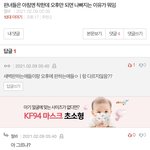 [드루와] 딱 정리해줌 판녀 오전 오후 차이차이 다른 이유