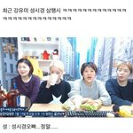 [댓글부탁해] 판 분위기도 좀 물타기같음