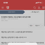 자꾸 갤럭<b>시녀</b>와 아이폰녀 대화 이런거 올리는애야