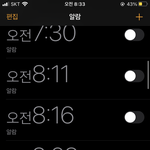 [드루와] 일어났는데 <b>알람</b>울리면 짜증나지않냐 고작 기계 주제에