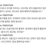 [TXT] 태현이 말 왜이렇게 예쁘게 해