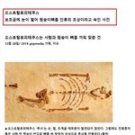 보조금에 눈이 멀어 원숭이를 인류의 <b>조상</b>이라고 속인 사건 ....