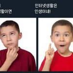 [드루와] 통장에 바로30억vs박수 한번 <b>칠때</b>마다 천원