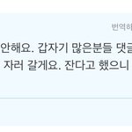 [방탄소년단] 우리지밍 ㅠㅠㅠㅠㅠ