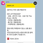 [NCT즌] 마첫 <b>온다</b>