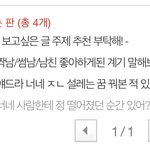 얘 이제 <b>이어</b>쓰기 그만하려나봄