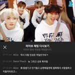 덥오옂워 <b>이</b> 날 브이<b>앱</b> 댓글 무슨 일임...?