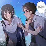 [진격의거인] 와 에렌<b>미카</b> 청헤 도랏다;;