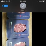 울엄마가 아니여서 다행