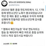 [방탄소년단] 경사났네