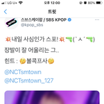 [NCT] 쟈<b>니지</b>?