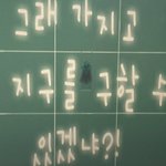 너희 화장 스타일 뭐<b>얌</b>