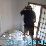 낮은 문에 완벽 <b>적응</b>한 최우식ㅋㅋㅋㅋㅋㅋㅋㅋㅋ