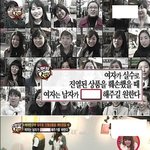 <b>일부</b>여자들이 원하는 남자