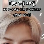본인 사진 몰래 찍을 때 남돌 반응