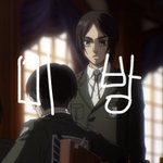 [진격의거인] ㅅㅍ) 리바이랑 <b>가비</b> 이거 봄??