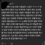 [이것좀봐줘] 나 이때 말 왜이렇게 잘했지?