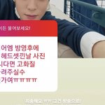 [NCT즌] 근데 홈마들 진짜 얼<b>탱이</b> 없는거아냐