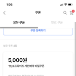 <b>오오</b> 에이블리 들어왔다!