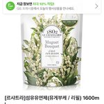 이게 무슨 향이냐면