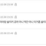 [NCT즌] 들어와봐