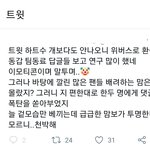 방탄 개인악<b>개들</b>아 제발 좀 없어져라.