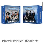 [NCT즌] 펀치 키노 사볼까?