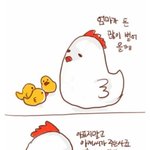 [댓글부탁해] ㅅㅂ<b>발목</b> 조카 두꺼워