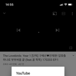 [드루와] 구혜선 <b>안재현</b> 이 영상ㅋㅋㅋㅋㅋ