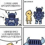 <b>마라탕</b>탕탕 추반 좀‼️