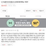 서성한 그ㅅㄲ 진짜 <b>소패</b>인 듯