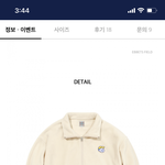 [댓글부탁해] 이거 살말 추반 ㄲ